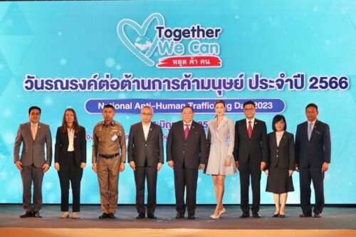 งานวันรณรงค์ต่อต้านการค้ามนุษย์ ประจำปี 2566 “Together We Can หยุด ค้า คน”